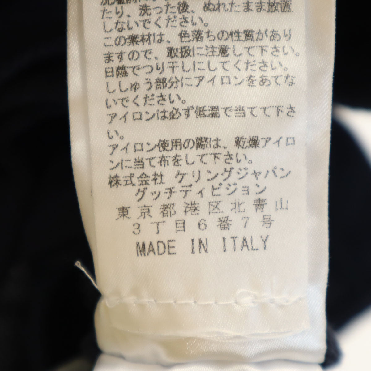 GUCCI グッチ イタリア製 半袖 ポロシャツ L 濃紺 鹿の子 レディース