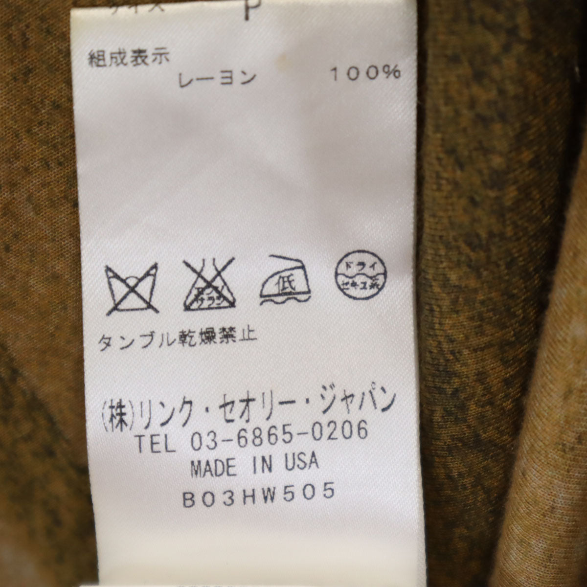 theory セオリー USA製 総柄 ノースリーブ チュニック P ブラウン レディース