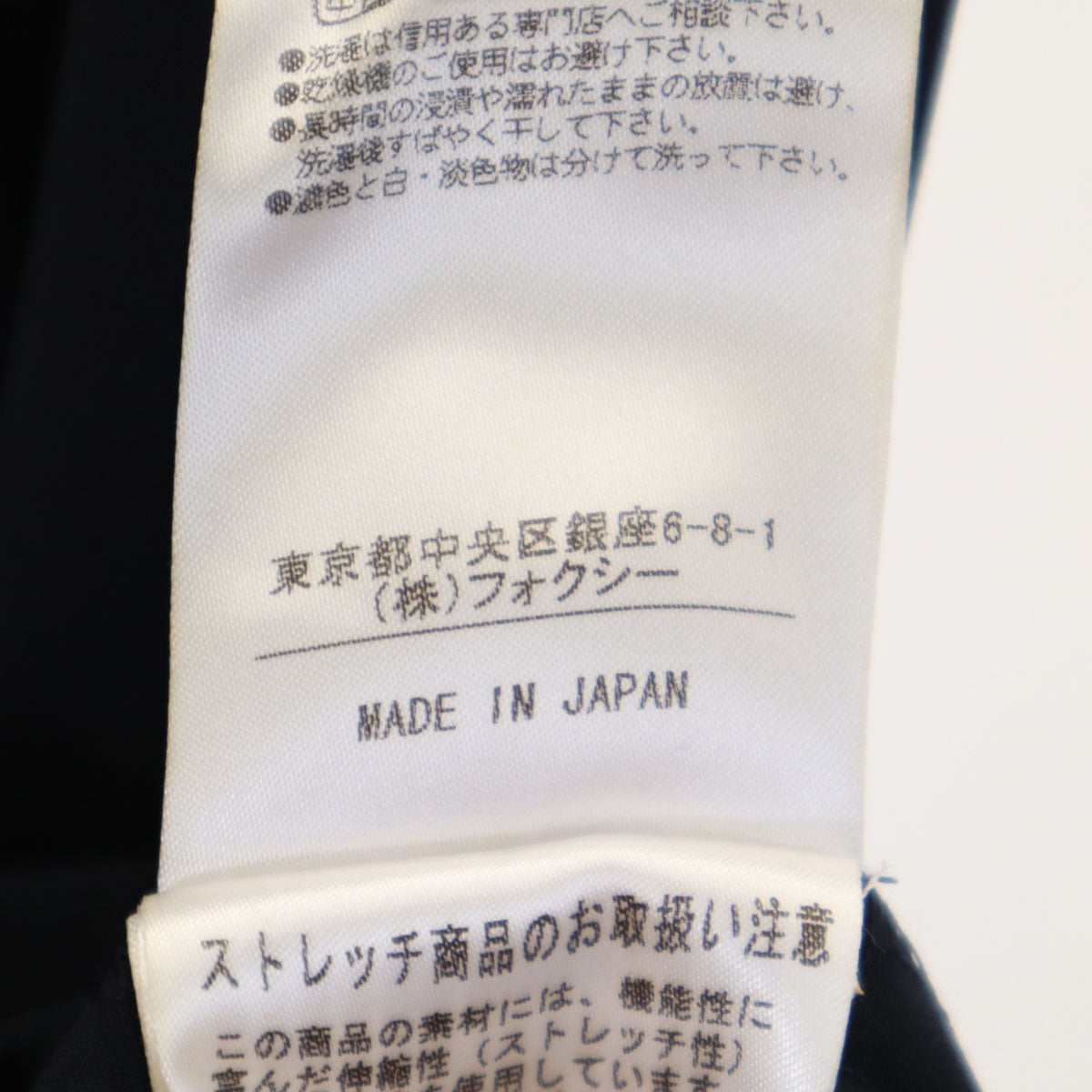 FOXEY NEW YORK フォクシーニューヨーク 日本製 半袖 ミニワンピース 38 濃紺 レディース