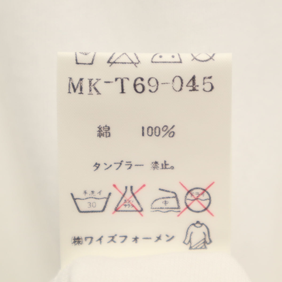 Y’s for men ワイズフォーメン 日本製 半袖 Tシャツ ホワイト ヨウジヤマモト メンズ