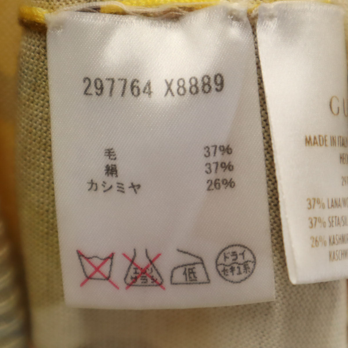 GUCCI グッチ イタリア製 カシミヤブレンド 花柄 半袖 ニット S アイボリー レディース