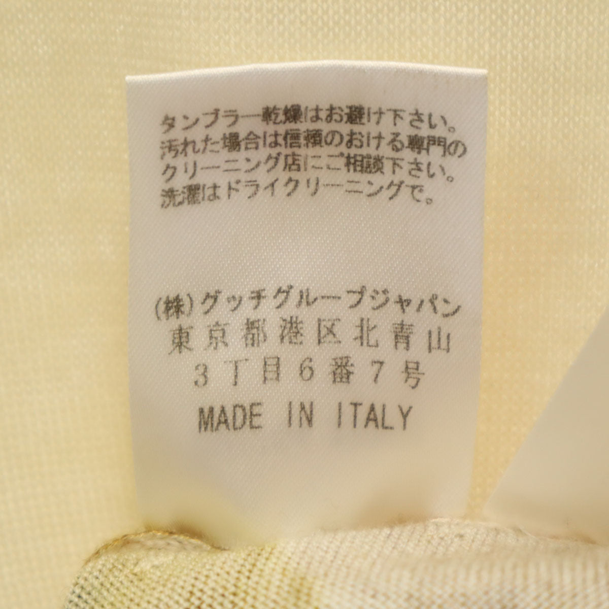 GUCCI グッチ イタリア製 カシミヤブレンド 花柄 半袖 ニット S アイボリー レディース