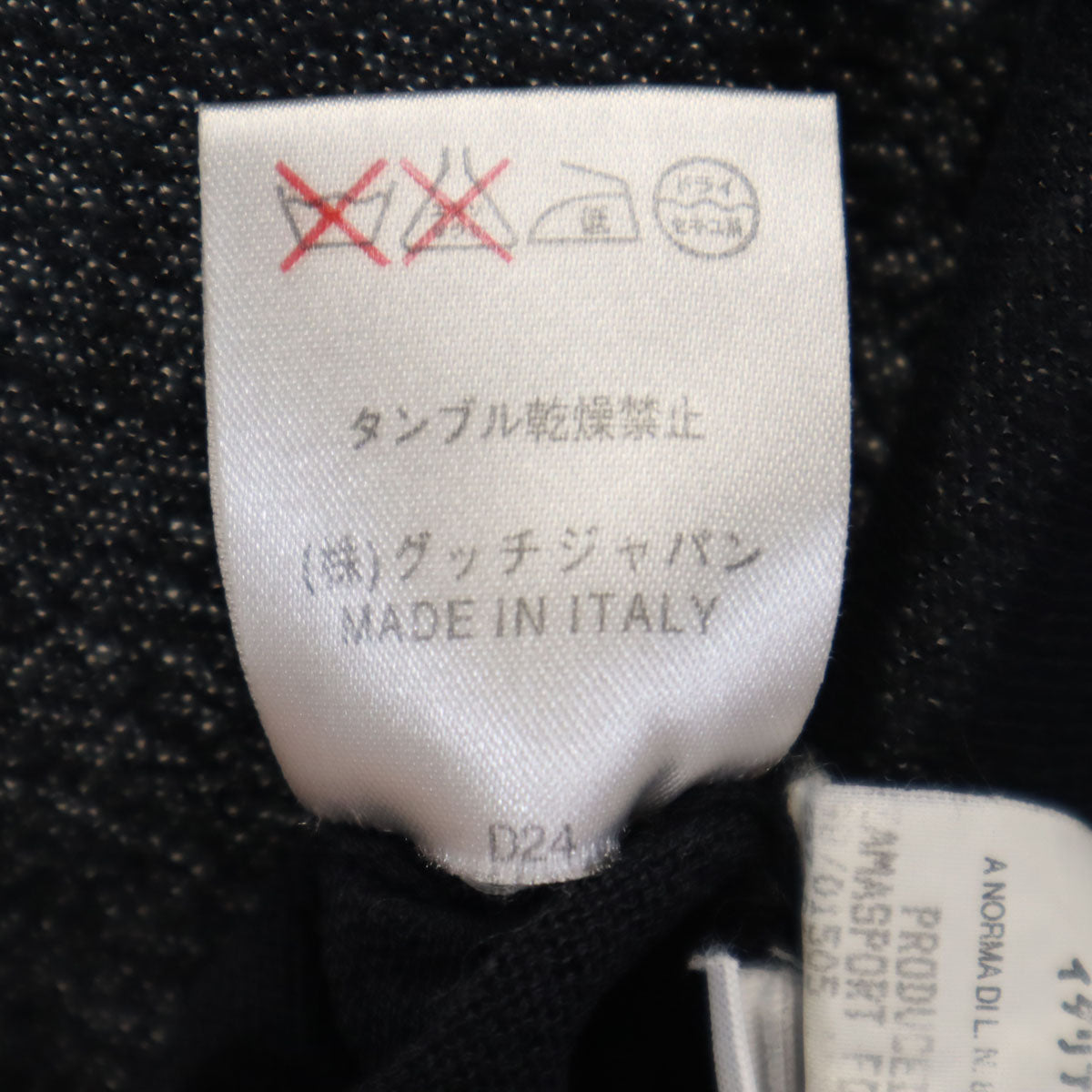 GUCCI グッチ イタリア製 シルク 半袖 ニット M 濃紺 レディース