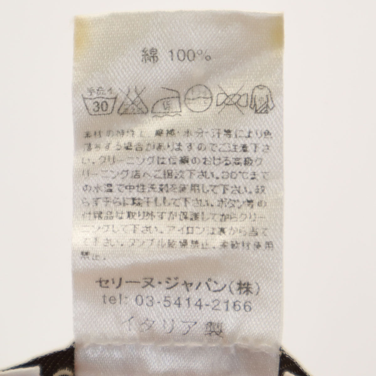 CELINE セリーヌ イタリア製 総柄 半袖 Vネック カットソー L ピンク レディース