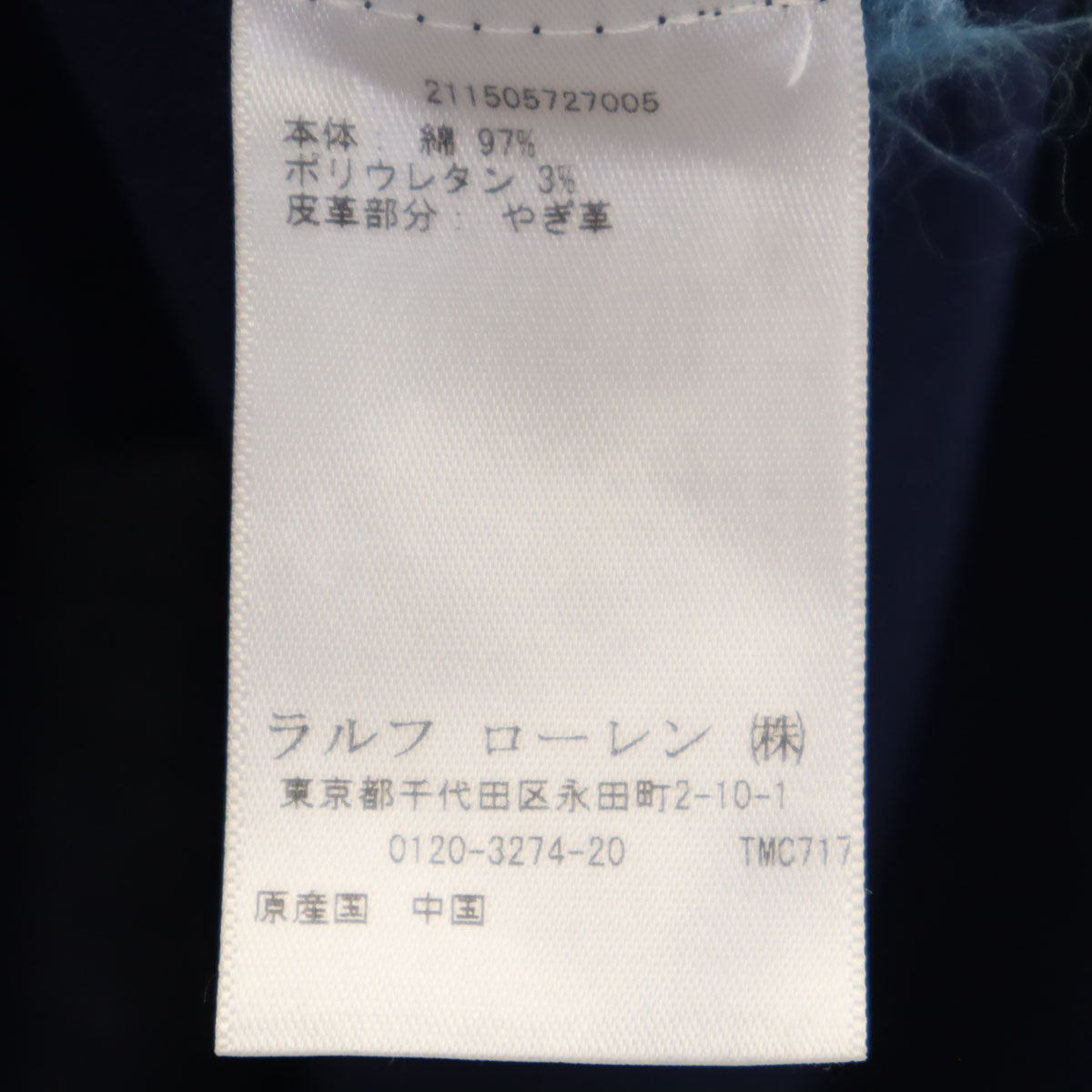 POLO RALPH LAUREN ポロラルフローレン 半袖 ポロシャツ S ネイビー 鹿の子地 レディース