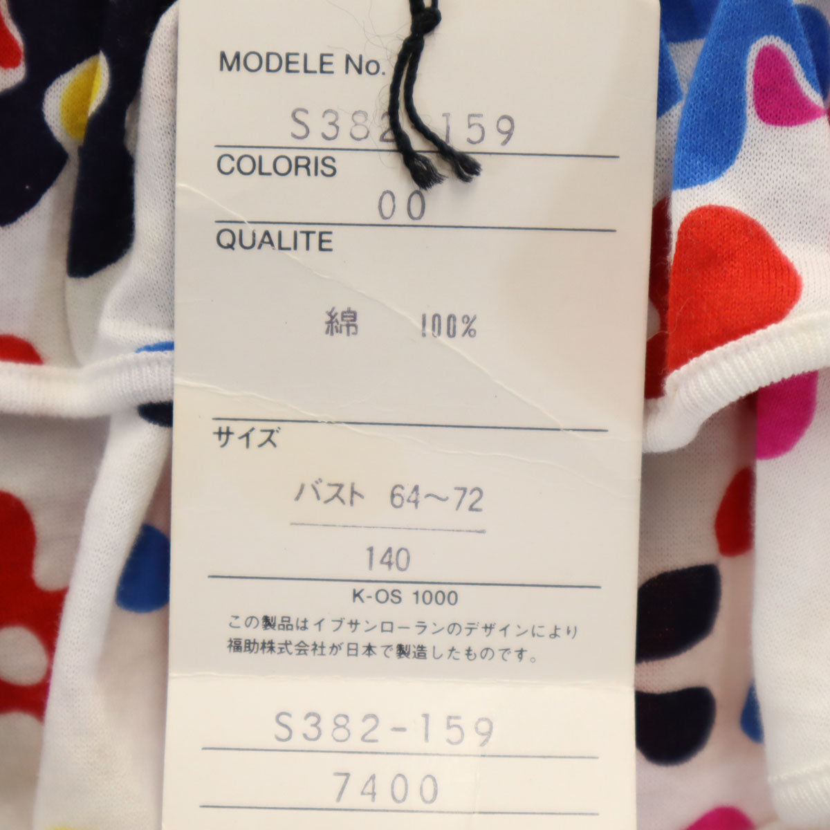 YVES SAINT LAURENT イヴサンローラン 未使用 花柄 ノースリーブ Tシャツ 140 タグ付き キッズ