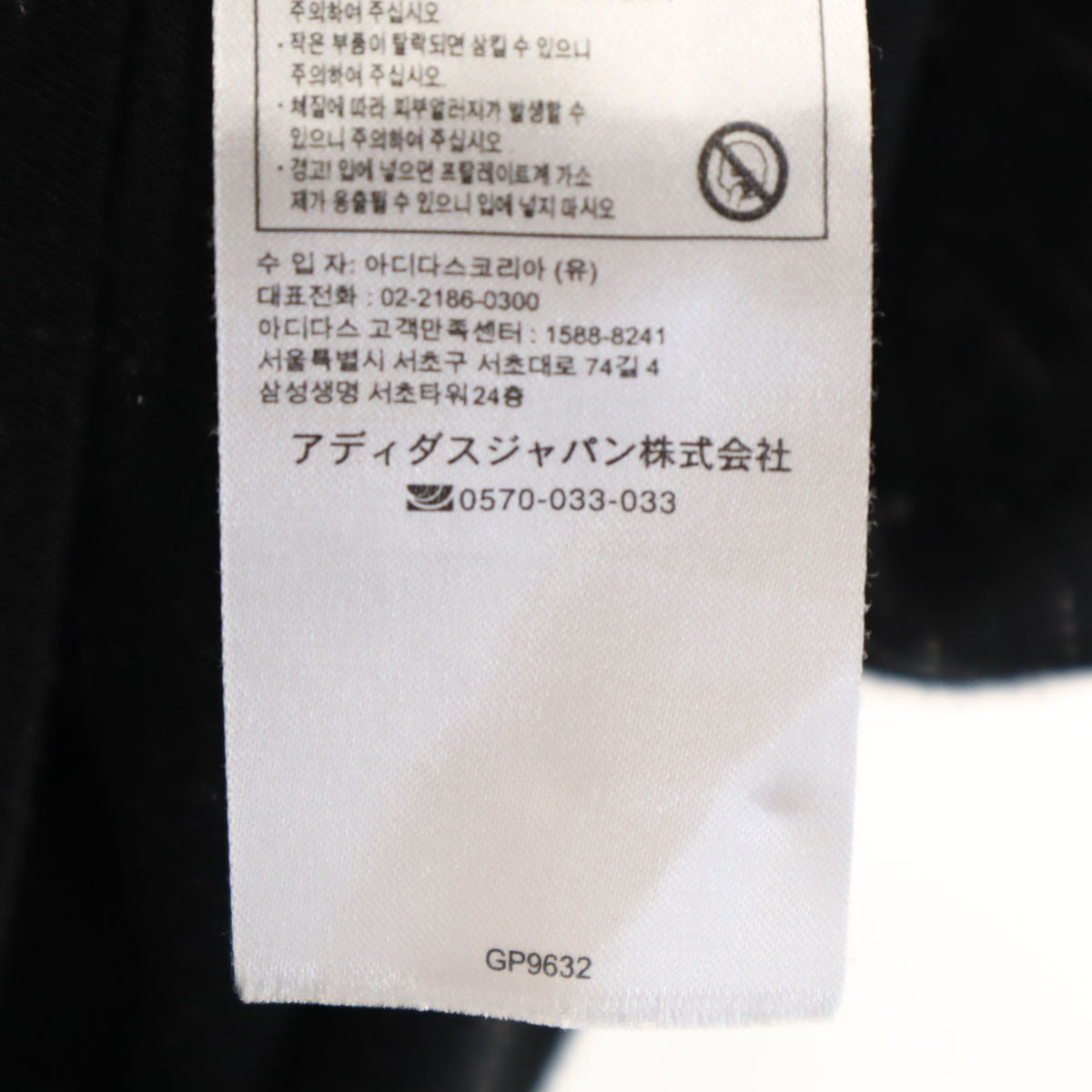 adidas アディダス 半袖 Tシャツ OT 黒系 レディース