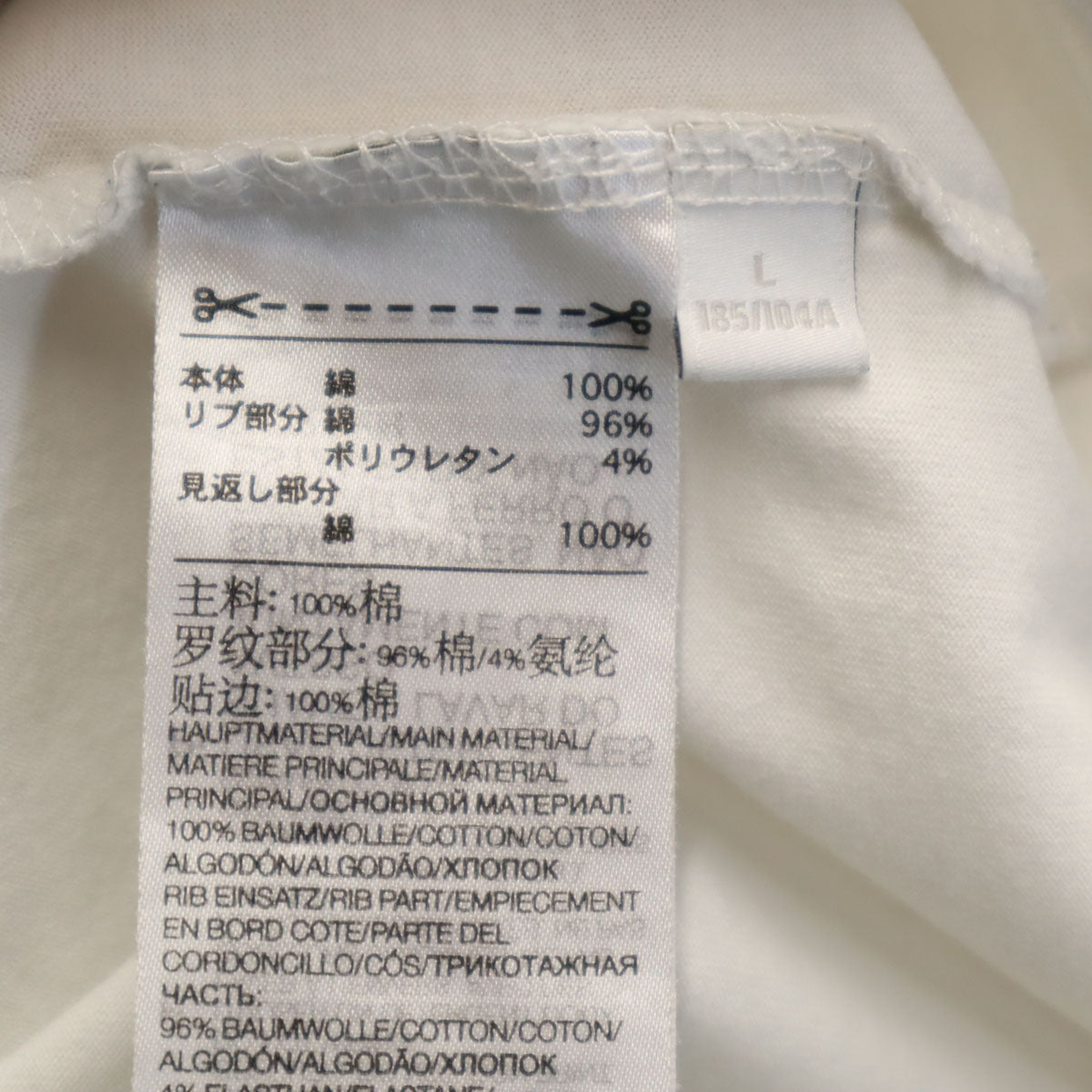 Y-3 ワイスリー バックロゴ 半袖 Tシャツ L ホワイト系 ヨウジヤマモト メンズ