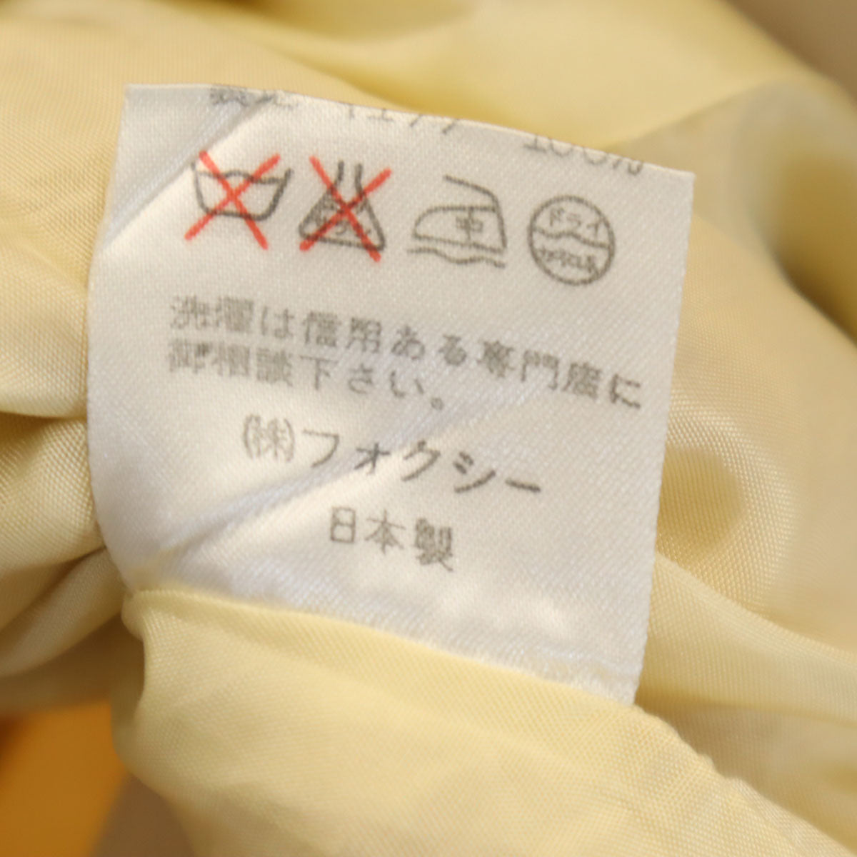 FOXEY フォクシー 日本製 ウール スカートスーツ 上下 セットアップ 38 ベージュ系 レディース