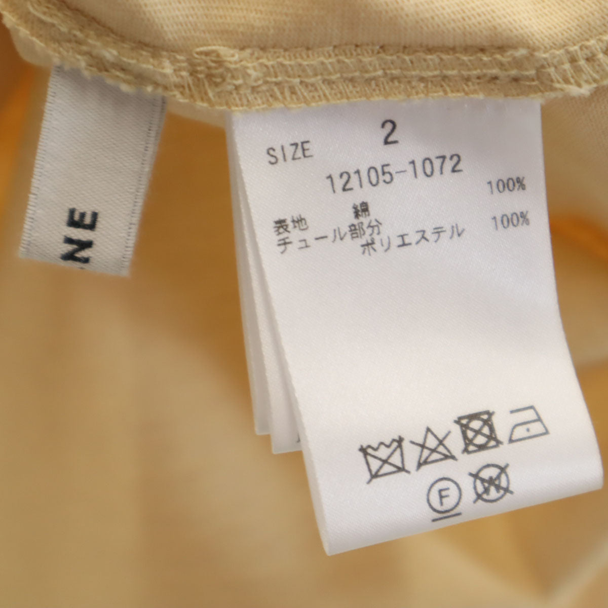 CLANE クラネ 長袖 メッシュレイヤード カットソー 2 ベージュ トップス レディース