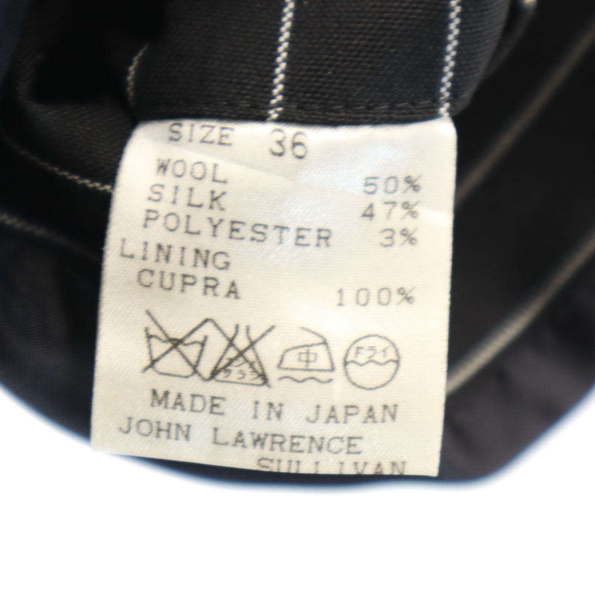 JOHN LAWRENCE SULLIVAN ジョンローレンスサリバン 日本製 シルクブレンド ストライプ柄 ジレベスト 36 ブラック メンズ