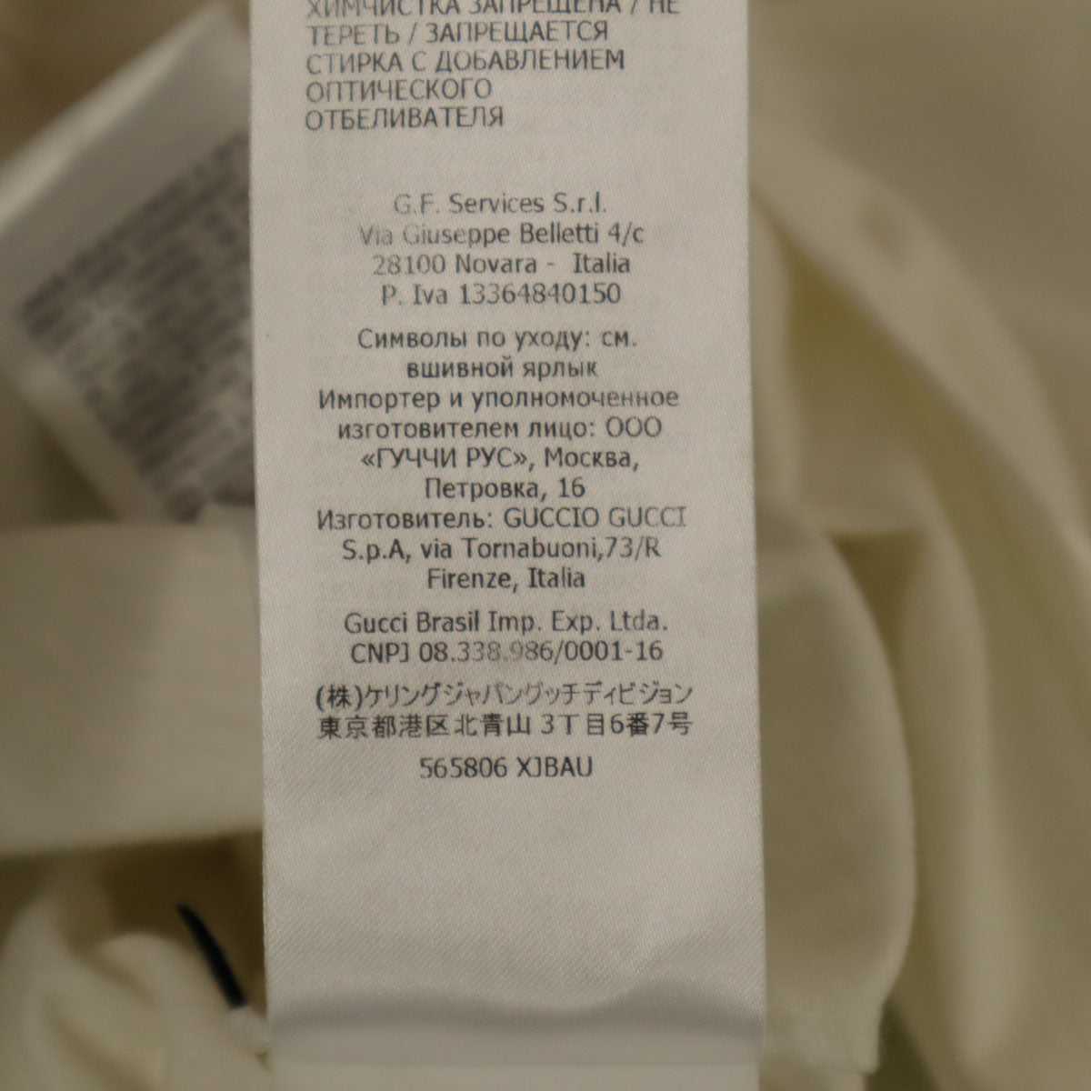 GUCCI グッチ 半袖 Tシャツ S ホワイト レディース