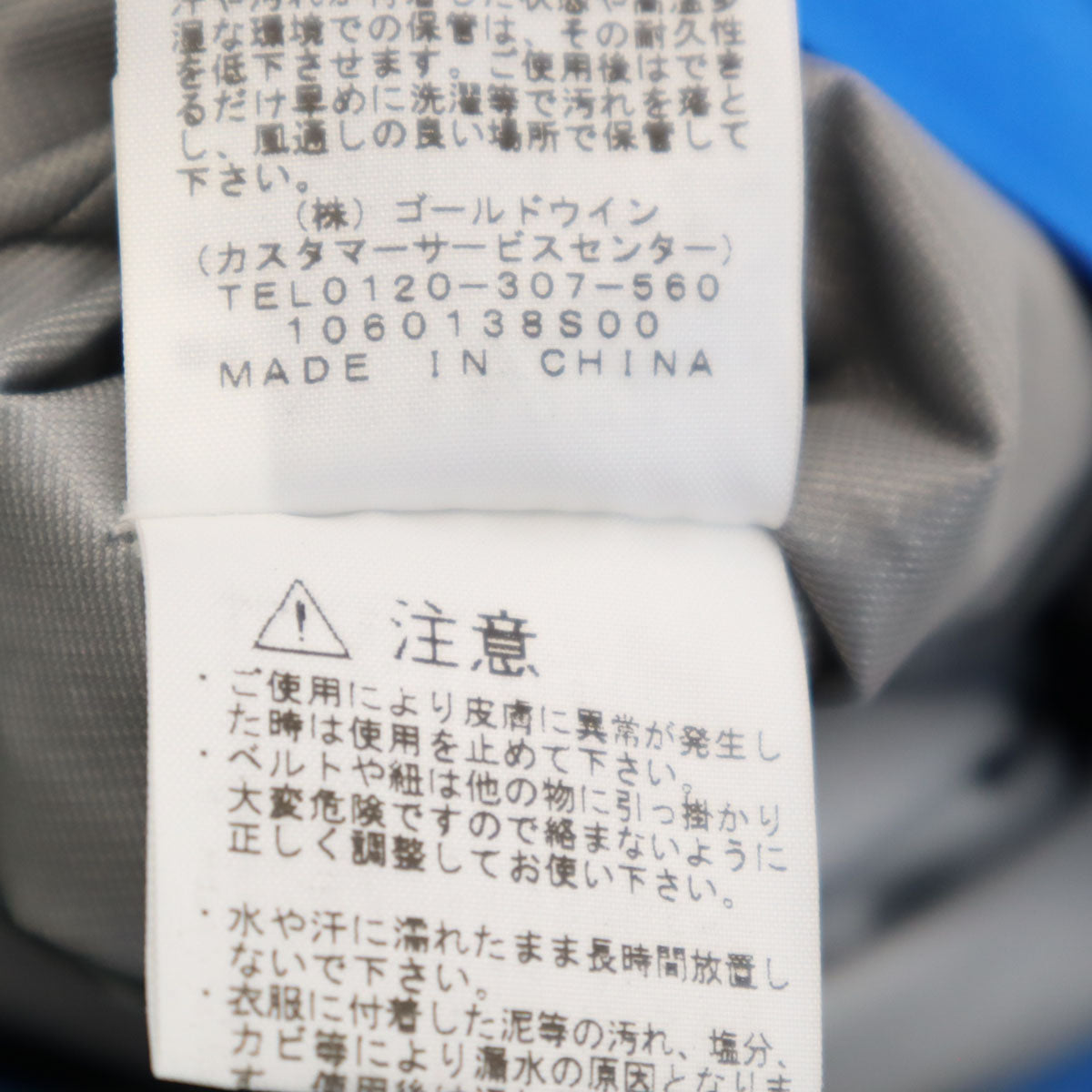 THE NORTH FACE ノースフェイス GORE-TEX パウダーガイド ジャケット WS ブルー アウトドア NS62001 レディース