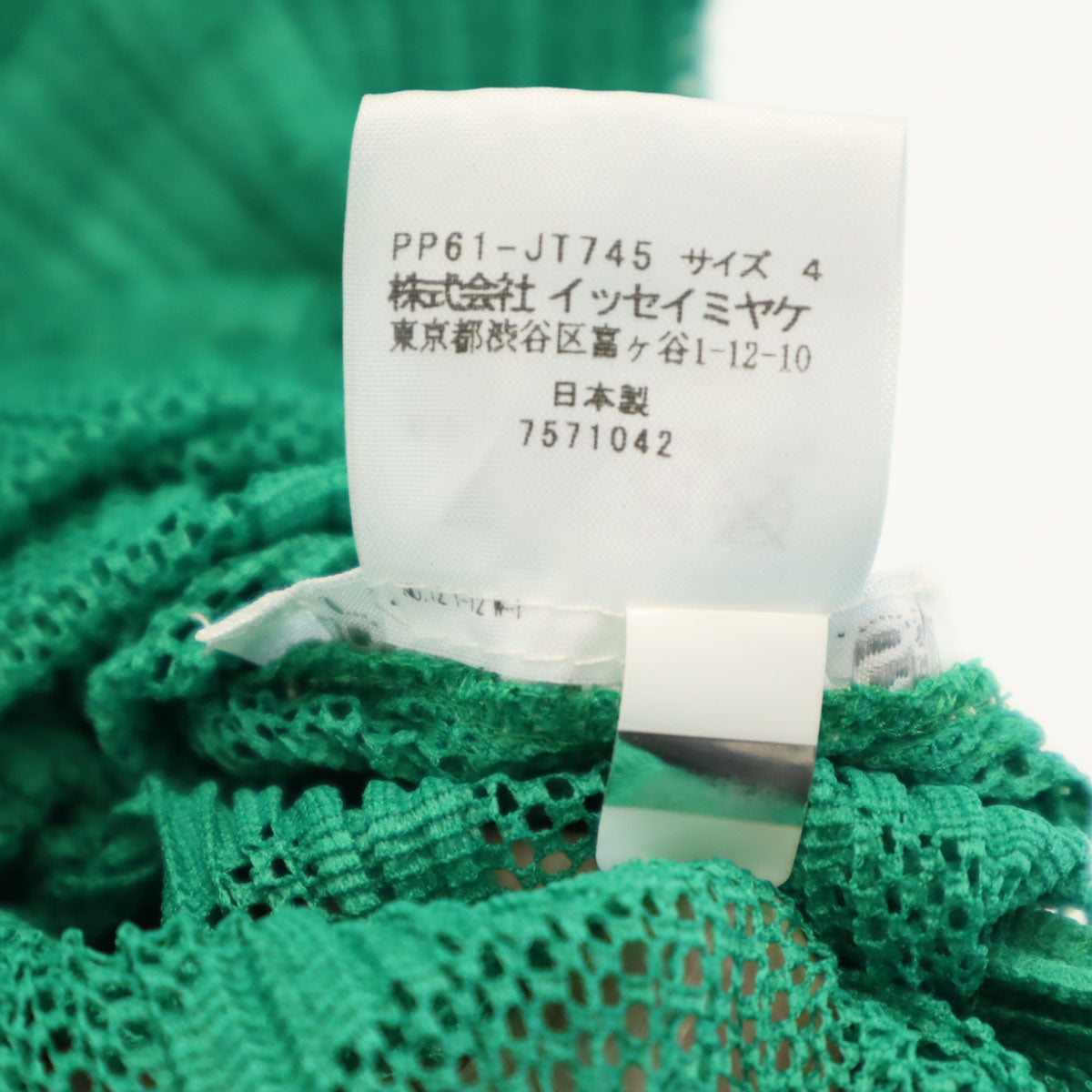 PLEATS PLEASE プリーツプリーズ 日本製 総柄 ノースリーブ プリーツ カットソー 4 グリーン イッセイミヤケ メッシュ メンズ