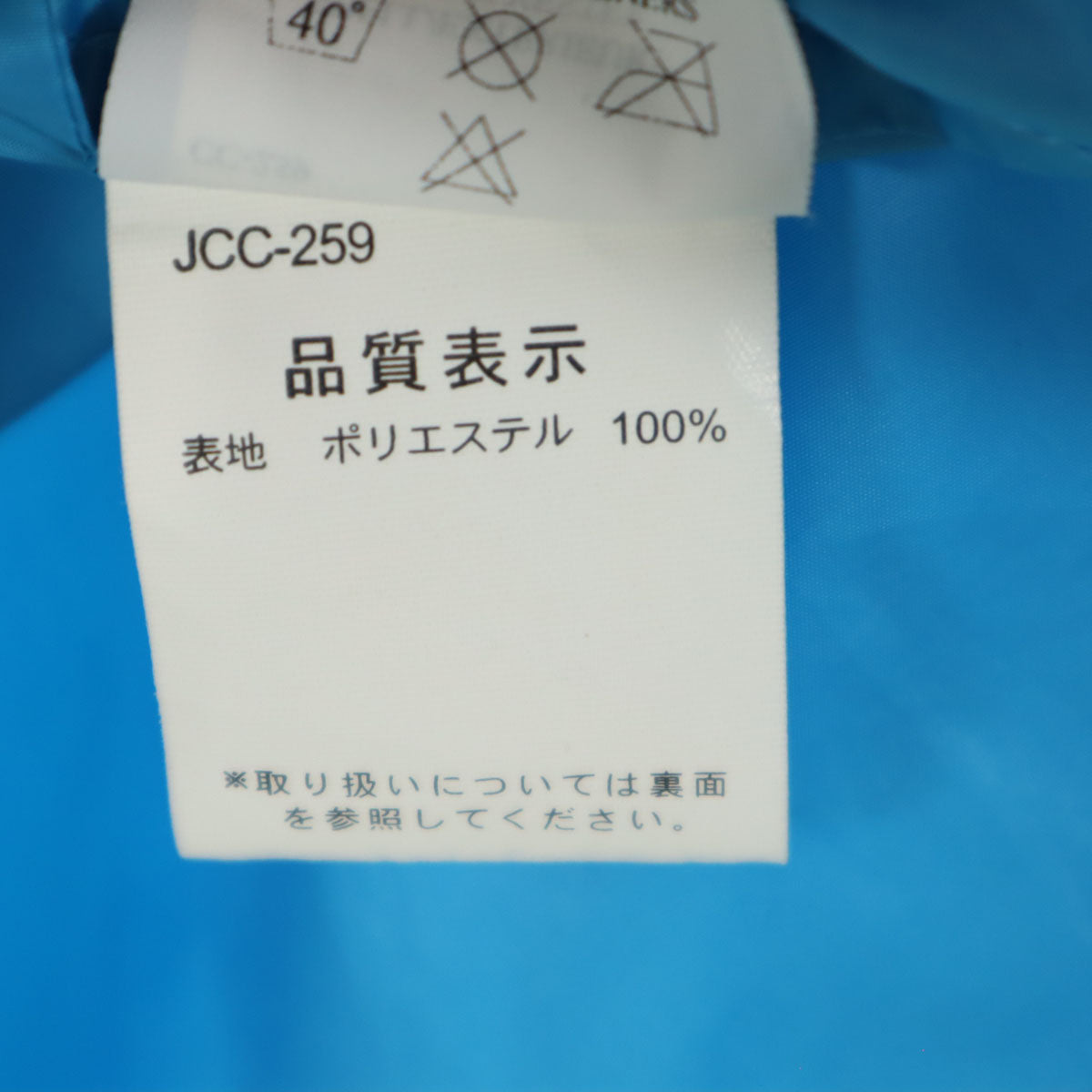 MARMOT マーモット ウインドブレーカー S 水色 ジャケット ポケッタブル アウトドア レディース