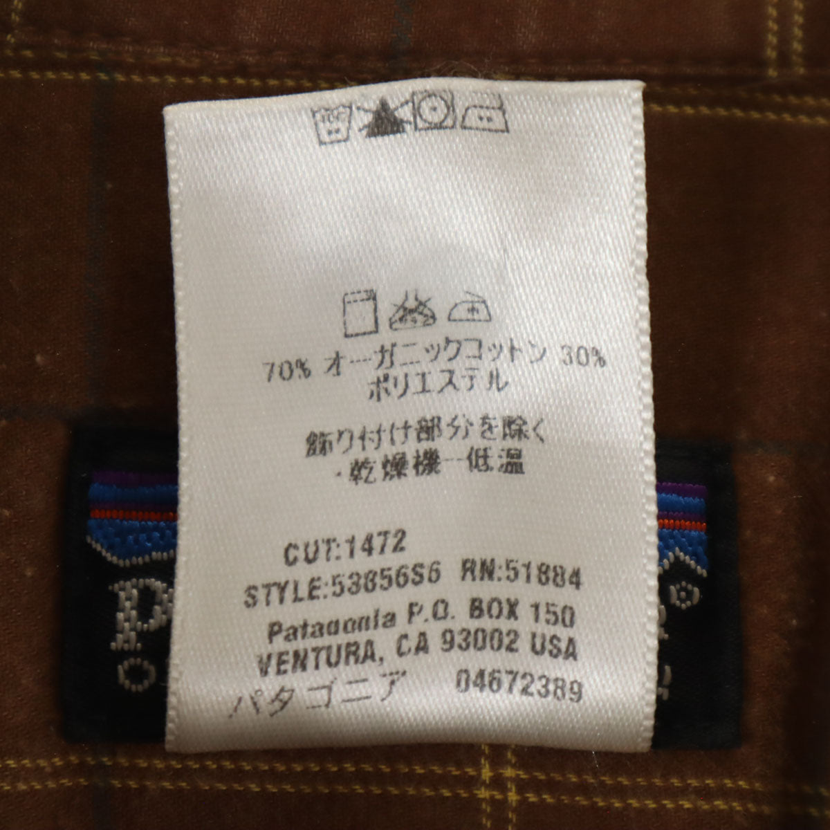 patagonia パタゴニア チェック柄 長袖 シャツ S ブラウン系 53856 アウトドア メンズ