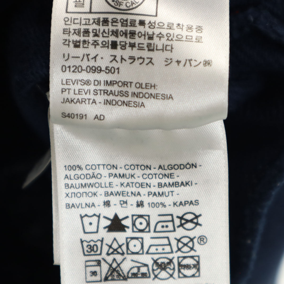 Levi's リーバイス 長袖 トレーナー M ネイビー 薄手 メンズ