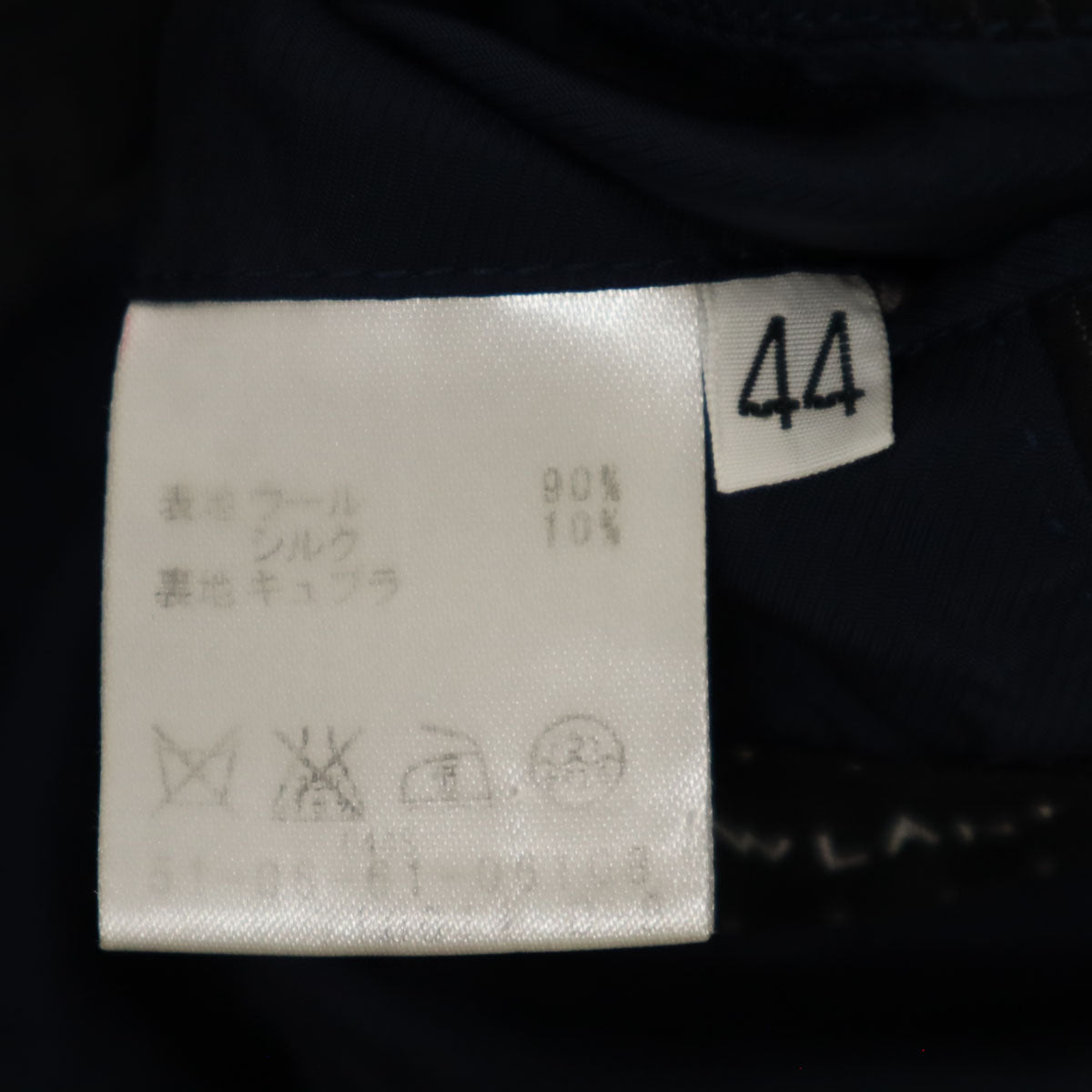 TOMORROWLAND トゥモローランド ウールブレンド ストライプ柄 長袖 テーラードジャケット 44 ネイビー メンズ