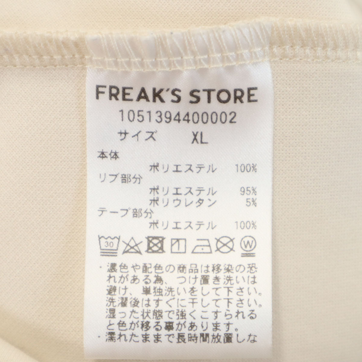 umbro アンブロ ジャージジャケット XL ホワイト系 メンズ