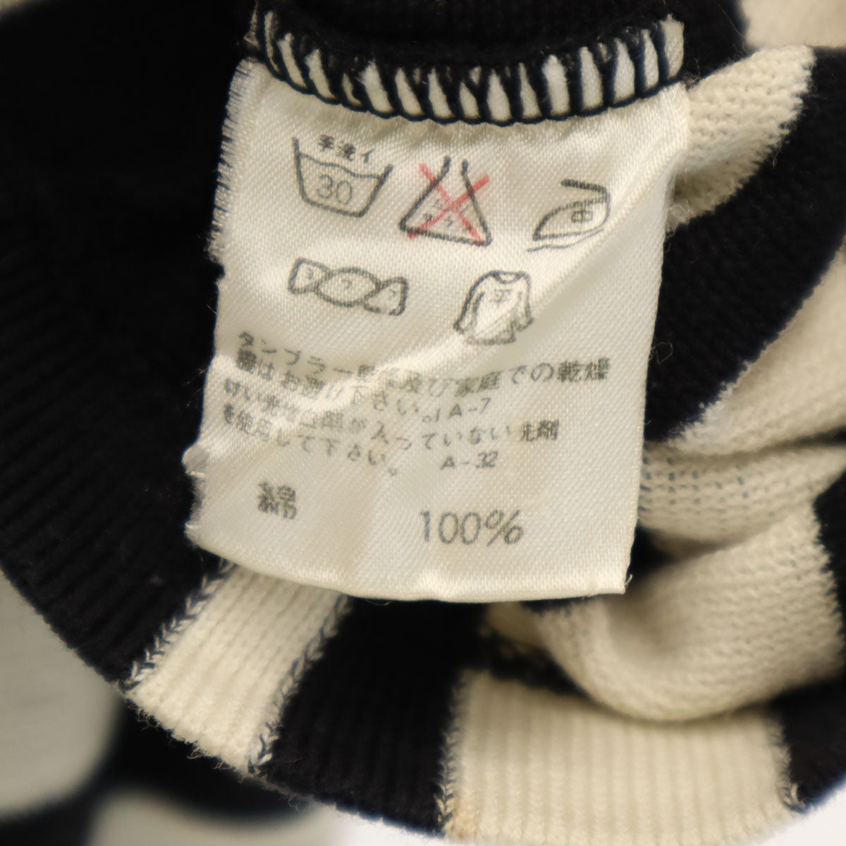 i.s. ISSEY MIYAKE アイエス イッセイミヤケ 90s 日本製 オールド ストライプ柄 ノースリーブ ニット 9 アイボリー レディース