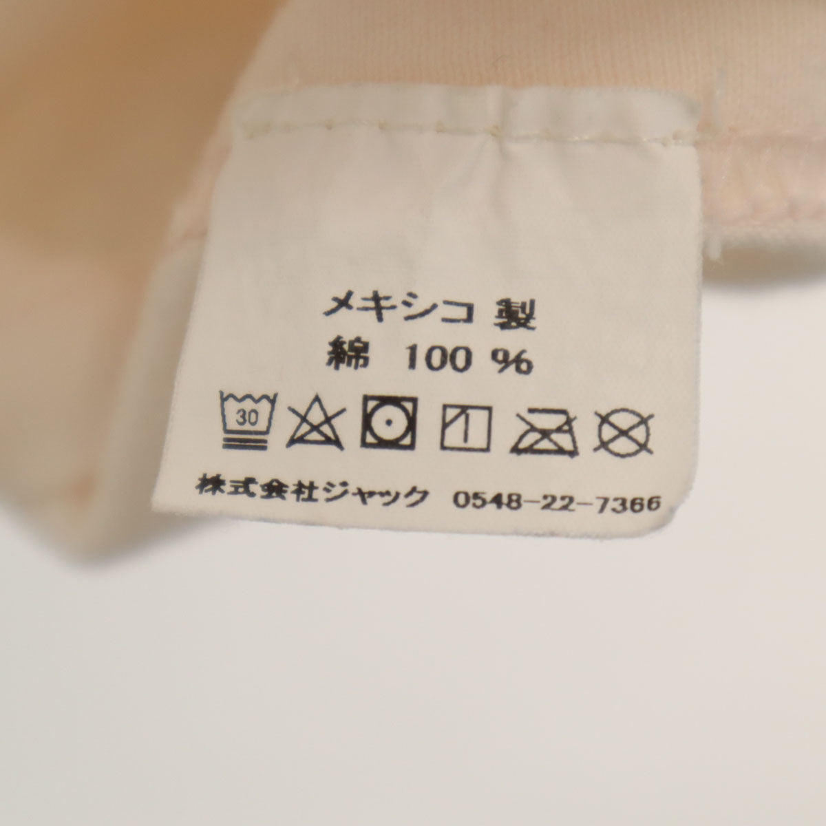 STUSSY ステューシー 半袖 Tシャツ S ペールピンク系 メンズ