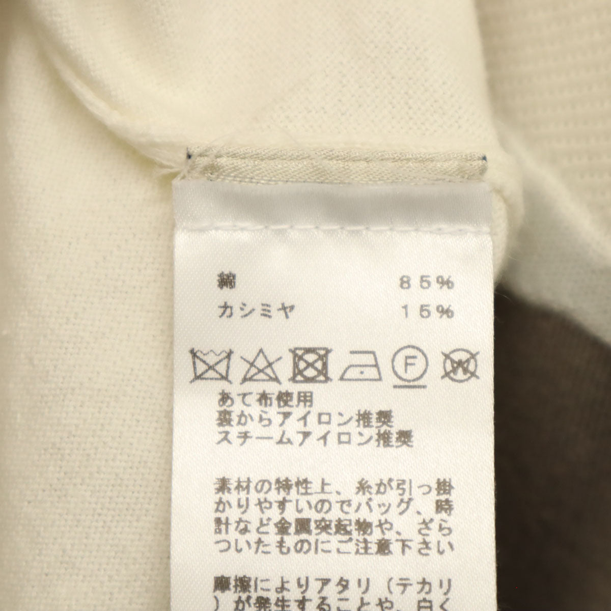 HERMES エルメス イタリア製 カシミヤブレンド 半袖 Tシャツ L アイボリー メンズ