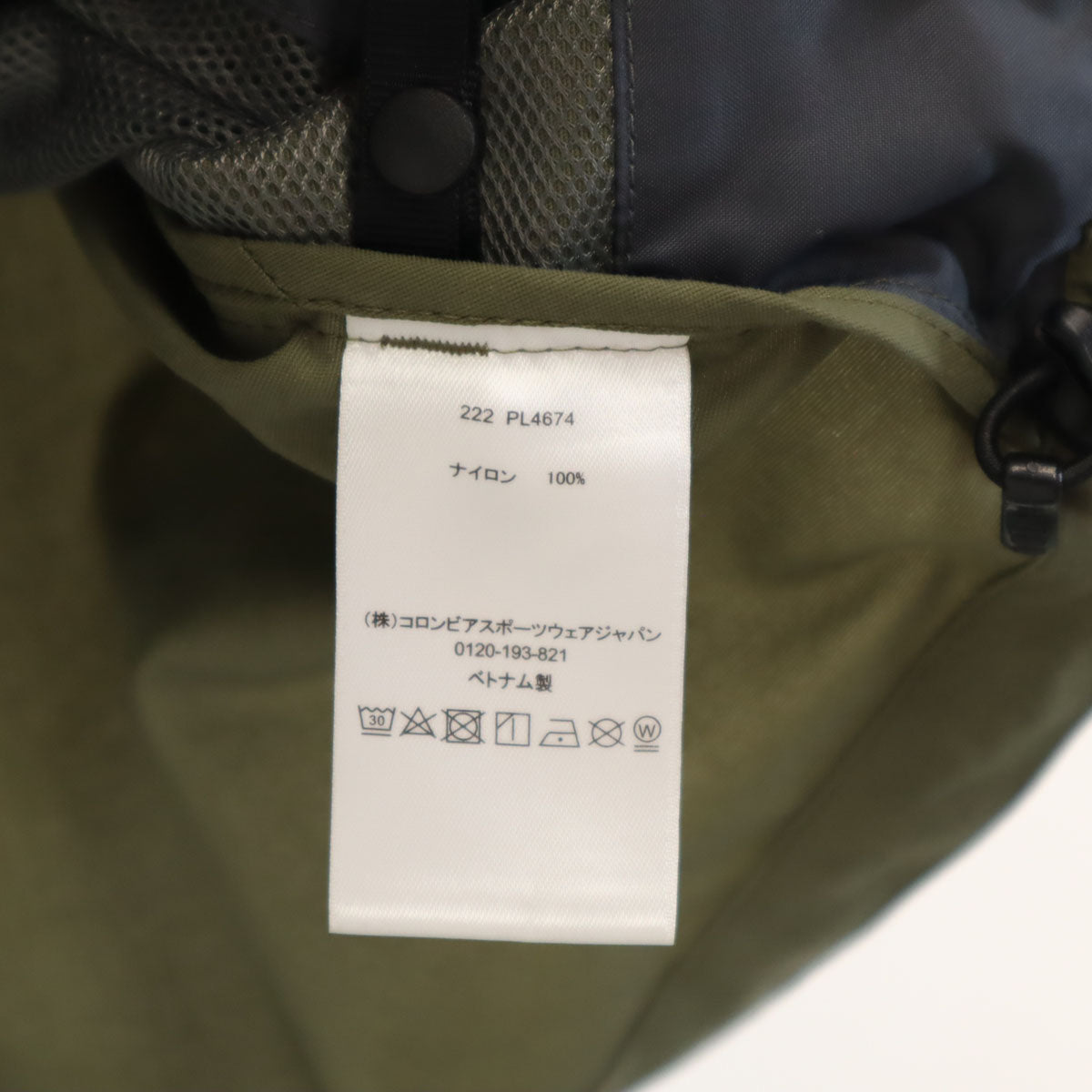 Columbia コロンビア ウザボナ パス ウインドブレーカー L カーキ アウトドア レディース