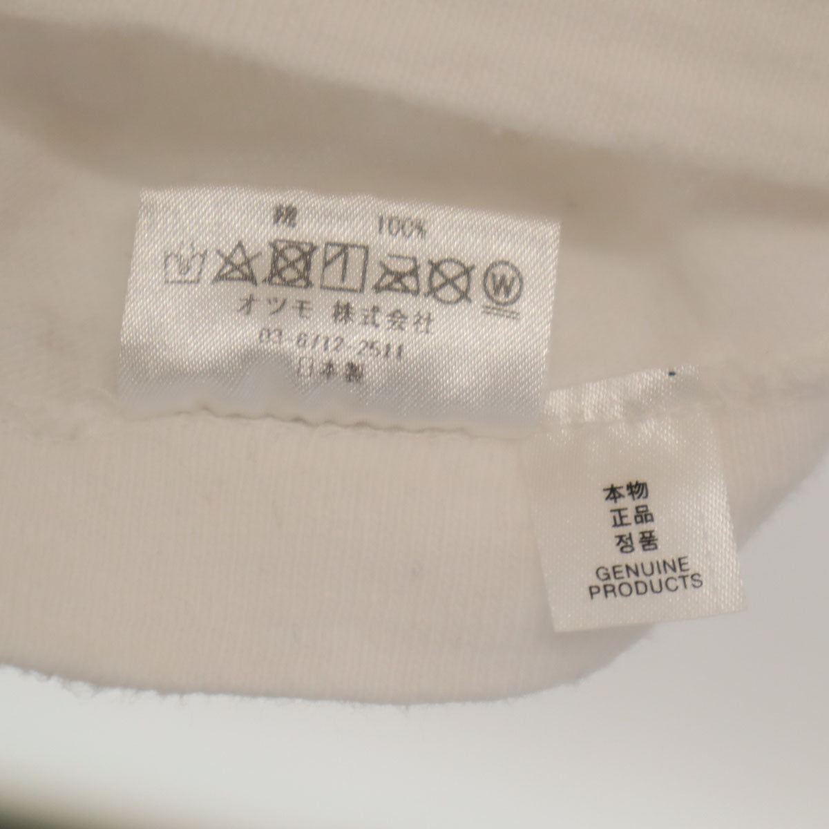 HUMAN MADE ヒューマンメイド 日本製 半袖 Tシャツ 2XL 白 ビックサイズ メンズ