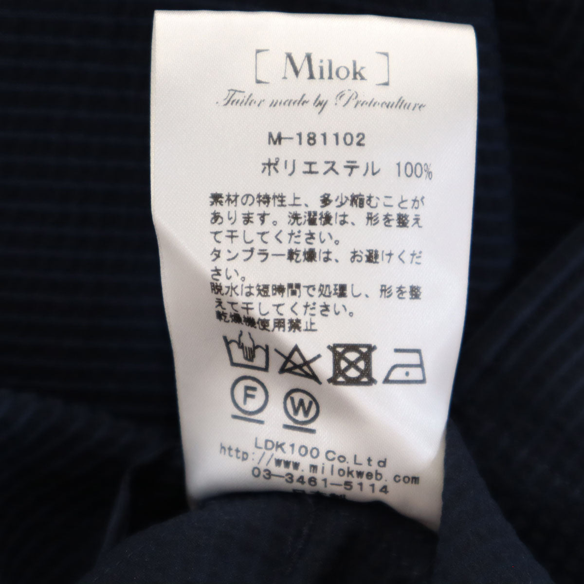 Milok ミロック 日本製 ストライプ柄 長袖 シャツ 46 ネイビー メンズ