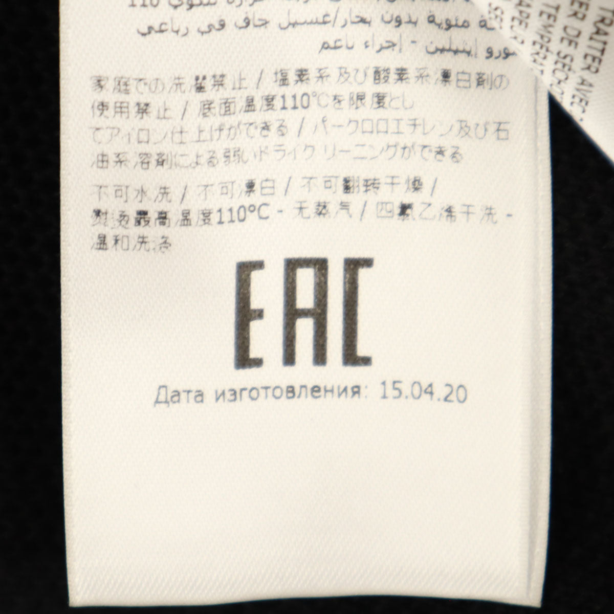 Salvatore Ferragamo サルヴァトーレフェラガモ イタリア製 シルクブレンド 長袖 ニット S ブラック メンズ