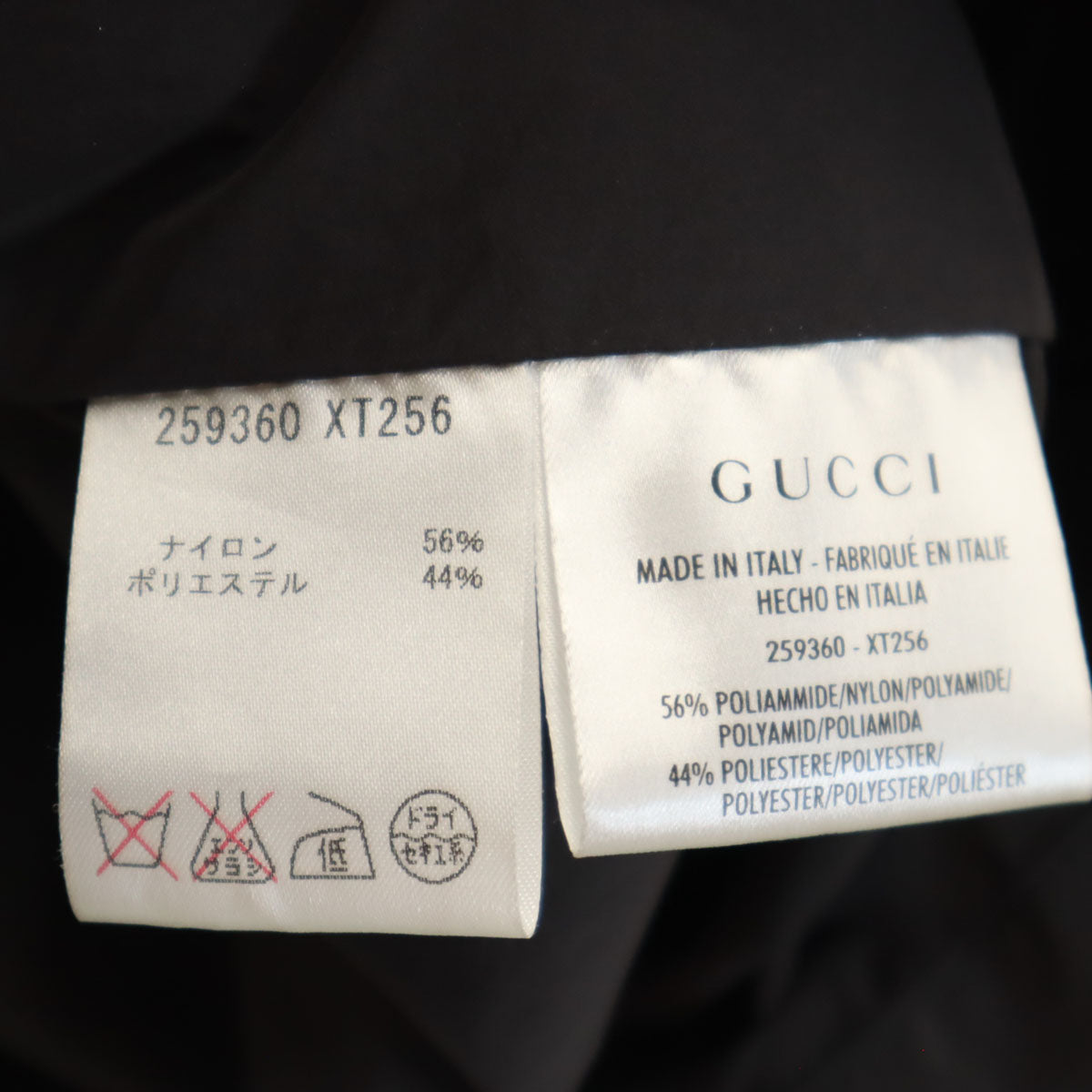 GUCCI グッチ イタリア製 トレンチ ジャケット XS チャコール 259360 ハンガー付き レディース