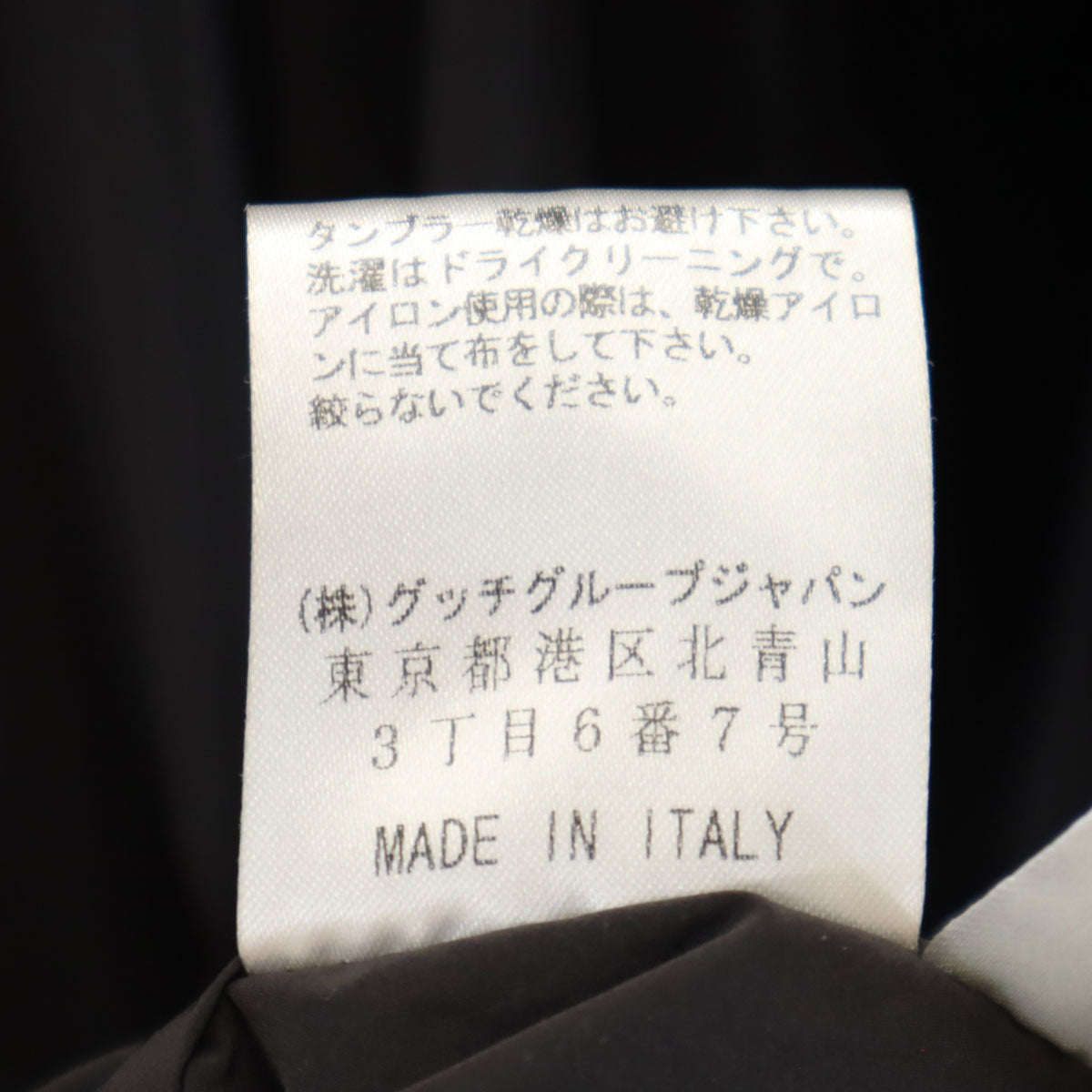 GUCCI グッチ イタリア製 トレンチ ジャケット XS チャコール 259360 ハンガー付き レディース