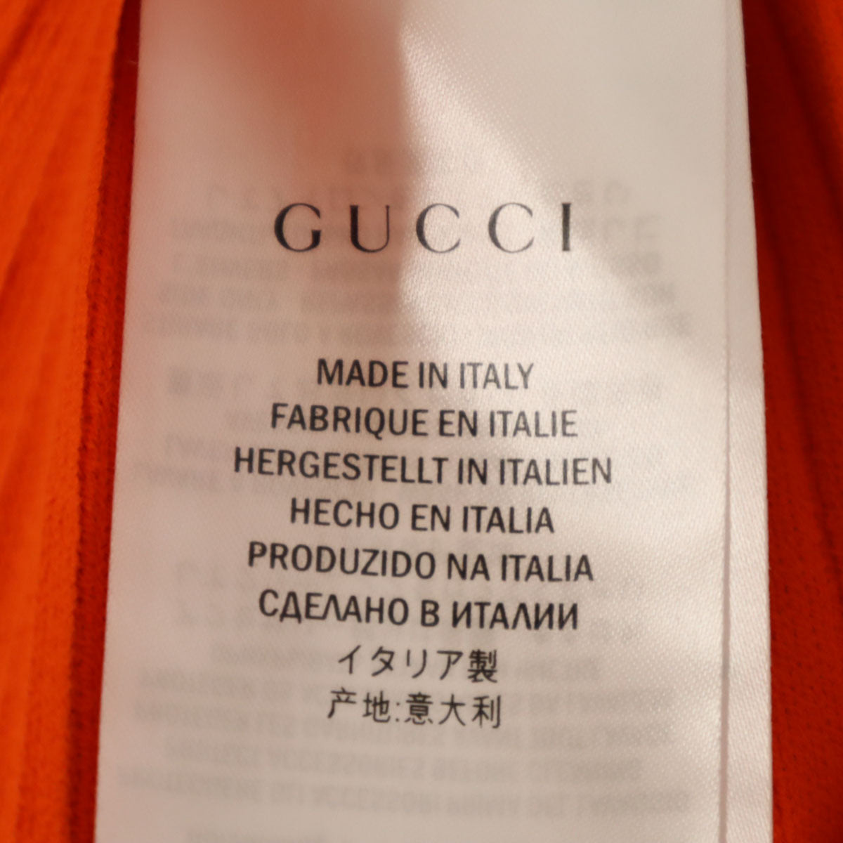 GUCCI グッチ イタリア製 7分袖 ボートネック リブ ニット S オレンジ 371111 レディース