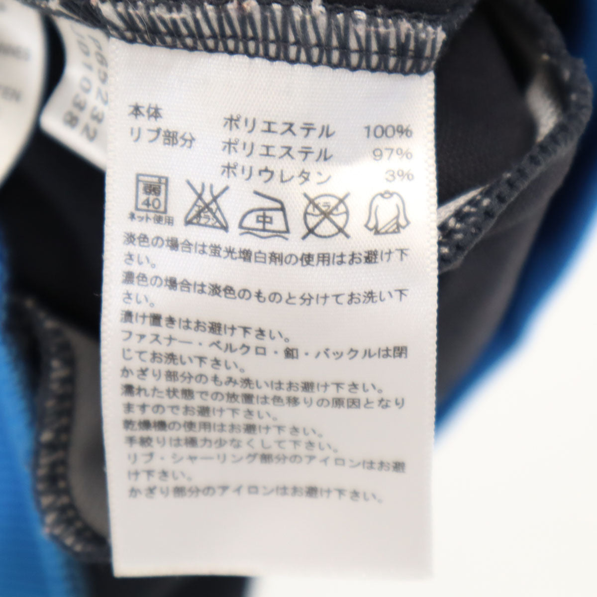 adidas アディダス 八咫烏 日本代表 フットボールカルチャー トラックジャケット L ネイビー ジャージ メンズ