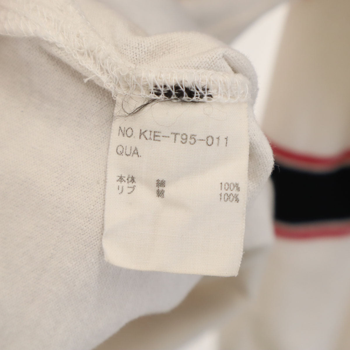 KIIT キート 日本製 ボーダー柄 長袖 Tシャツ ホワイト ロンT メンズ