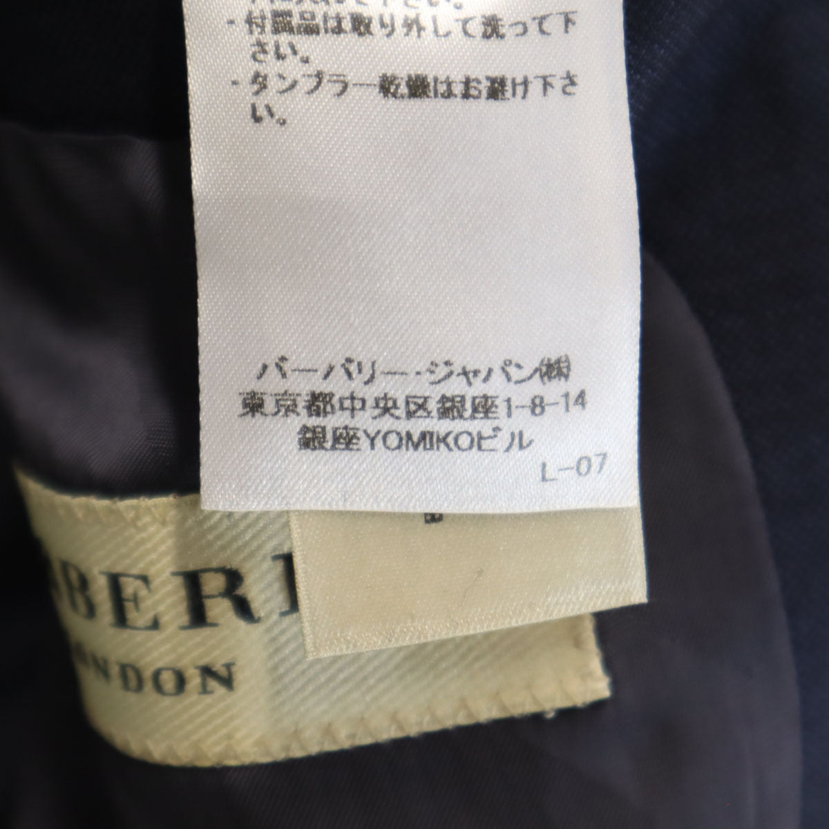 BURBERRY LONDON バーバリーロンドン イタリア製 スーツ 上下 セットアップ 46R ネイビー 衣装カバー付き メンズ