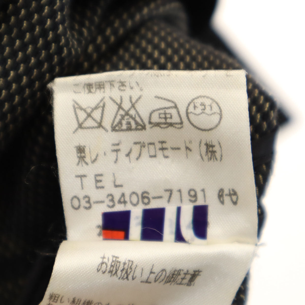 GIVENCHY ジバンシィ 90s オールド 半袖 ダブルブレスト スカートスーツ 上下 セットアップ 38 ブラック系 レディース