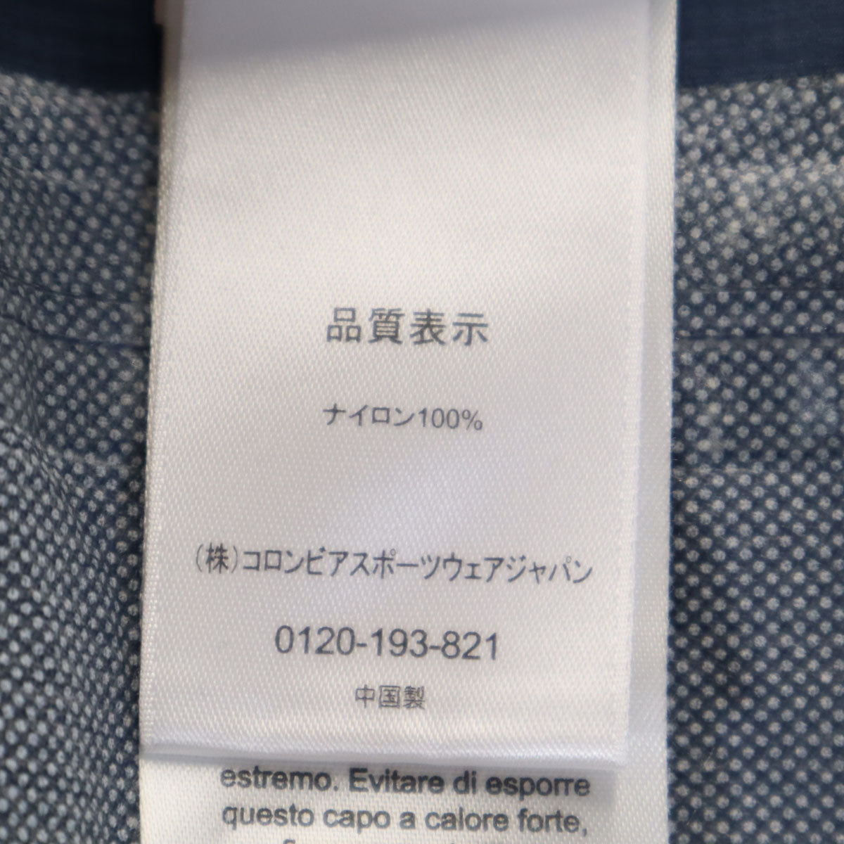 Columbia コロンビア フラッシュリーフ ナイロンジャケット L ネイビー系 防水 アウトドア 収納袋付き レディース