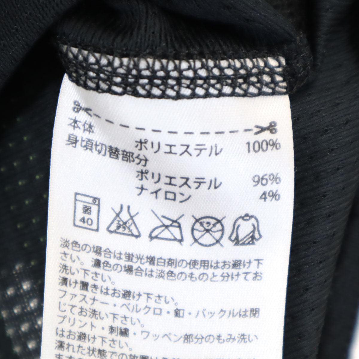 adidas アディダス トレーニング 長袖 メッシュ ウェア S 黒 メンズ