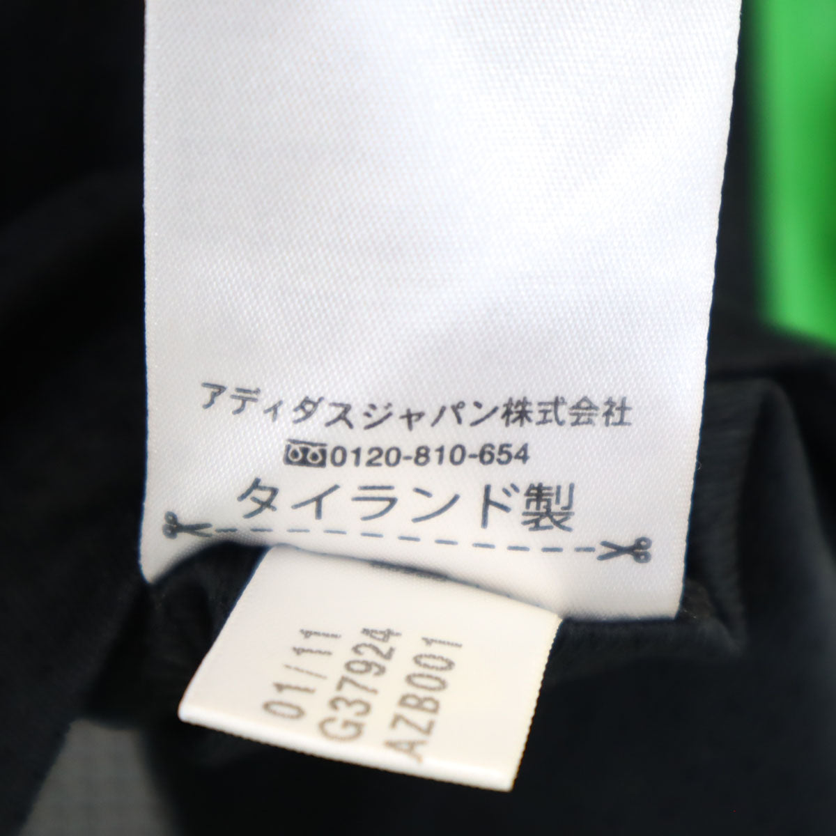 adidas アディダス トレーニング 長袖 メッシュ ウェア S 黒 メンズ