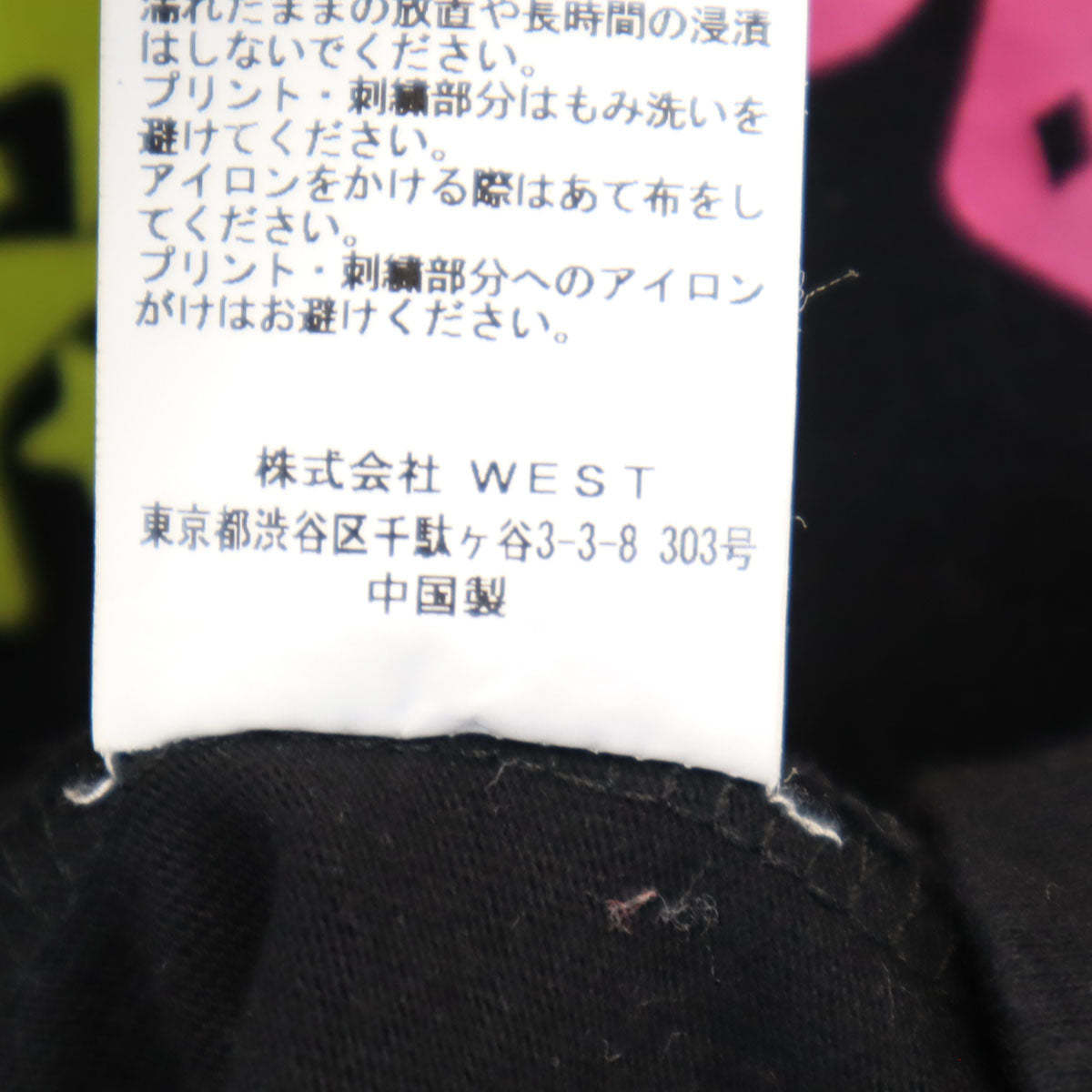 Billionaire Boys Club ビリオネアボーイズクラブ ロゴ 半袖 Tシャツ M ブラック メンズ