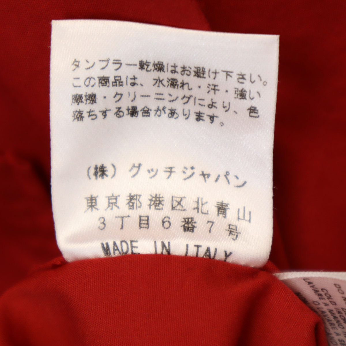 GUCCI グッチ イタリア製 半袖 ストレッチ シャツ 42 レッド メンズ