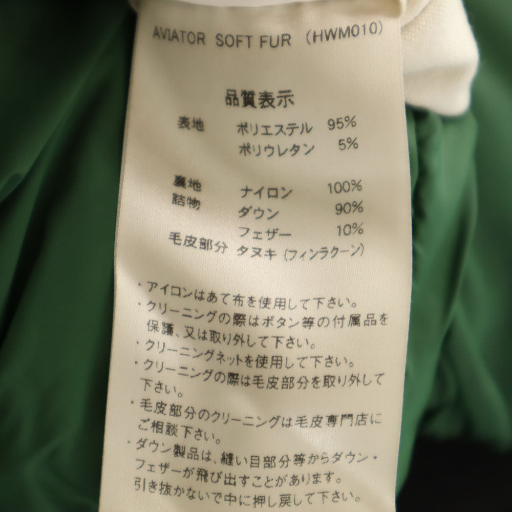 Pyrenex ピレネックス ダウンジャケット 38 ブラック レディース