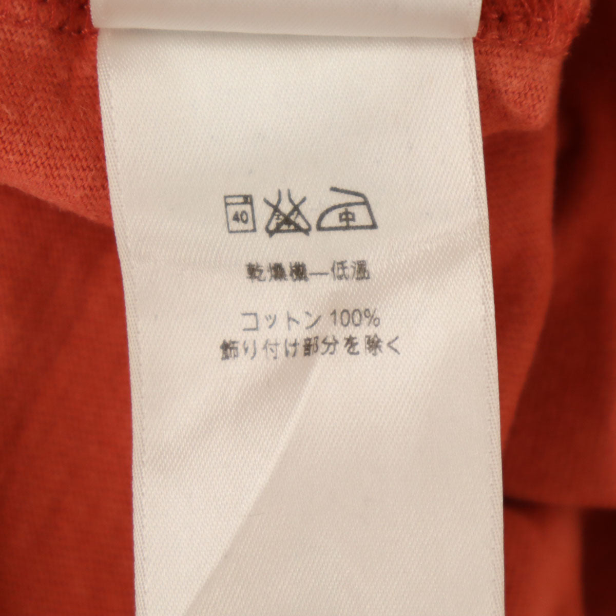 patagonia パタゴニア 半袖 Tシャツ XL オレンジ系 38906 アウトドア メンズ