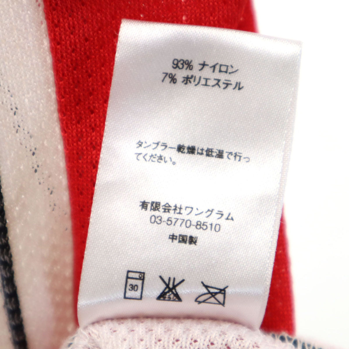 Supreme シュプリーム ストライプ柄 ノースリーブ ゲーム シャツ S ホワイト メッシュ メンズ