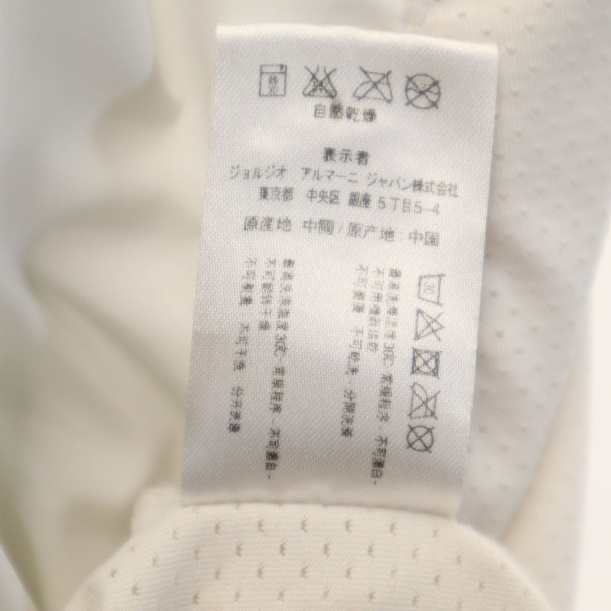 Emporio Armani エンポリオアルマーニ 5分袖 ハーフジップ ジャケット M ホワイト メッシュ メンズ