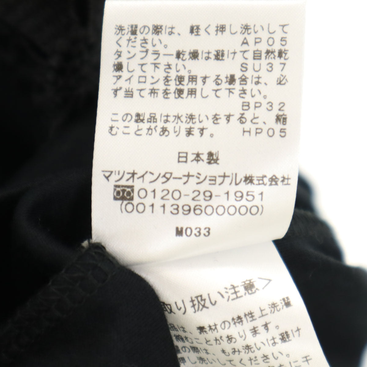 VIVIENNE TAM ヴィヴィアンタム 日本製 レース柄 半袖 Tシャツ 40 ブラック レディース