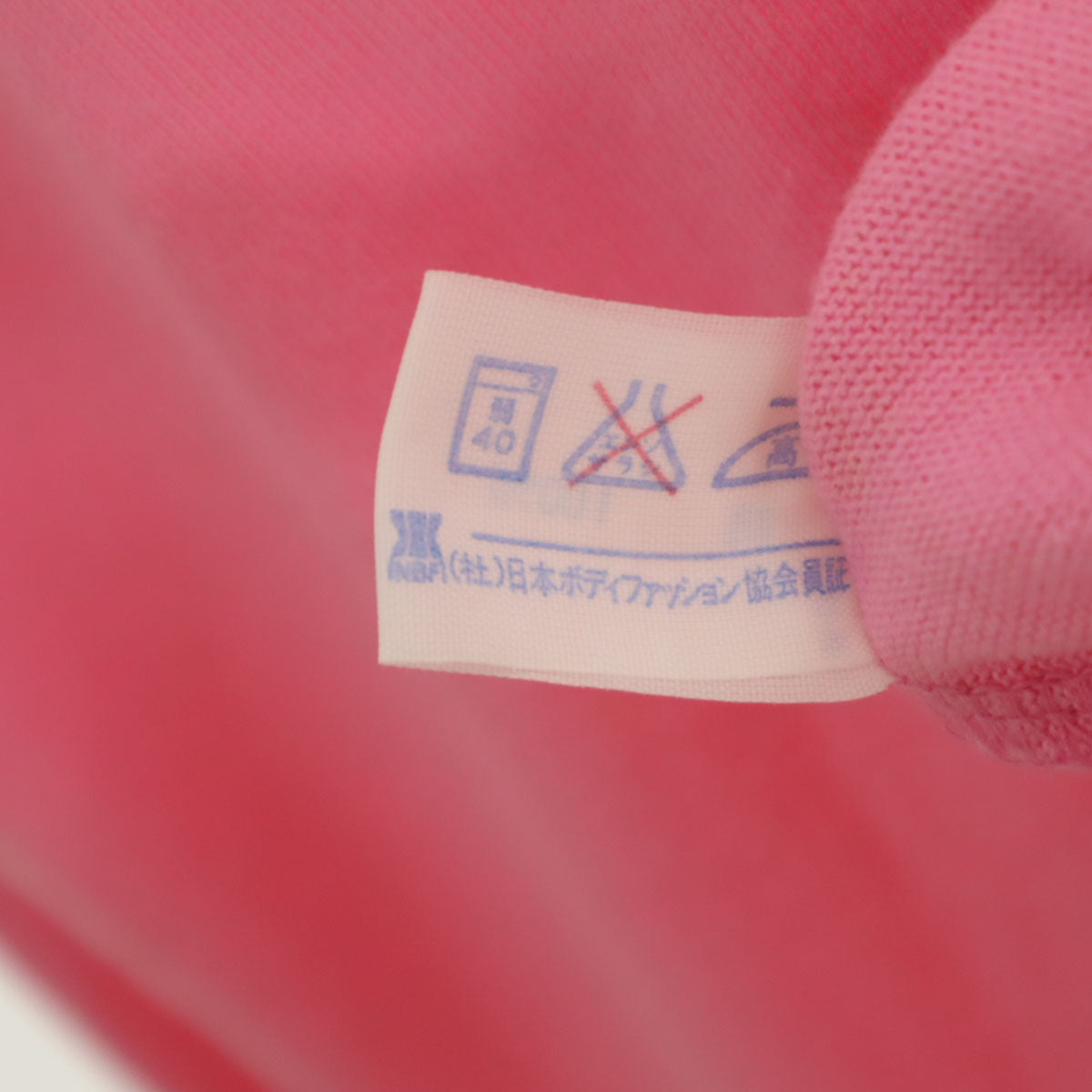 courreges クレージュ 半袖 チュニック Tシャツ M ピンク レディース