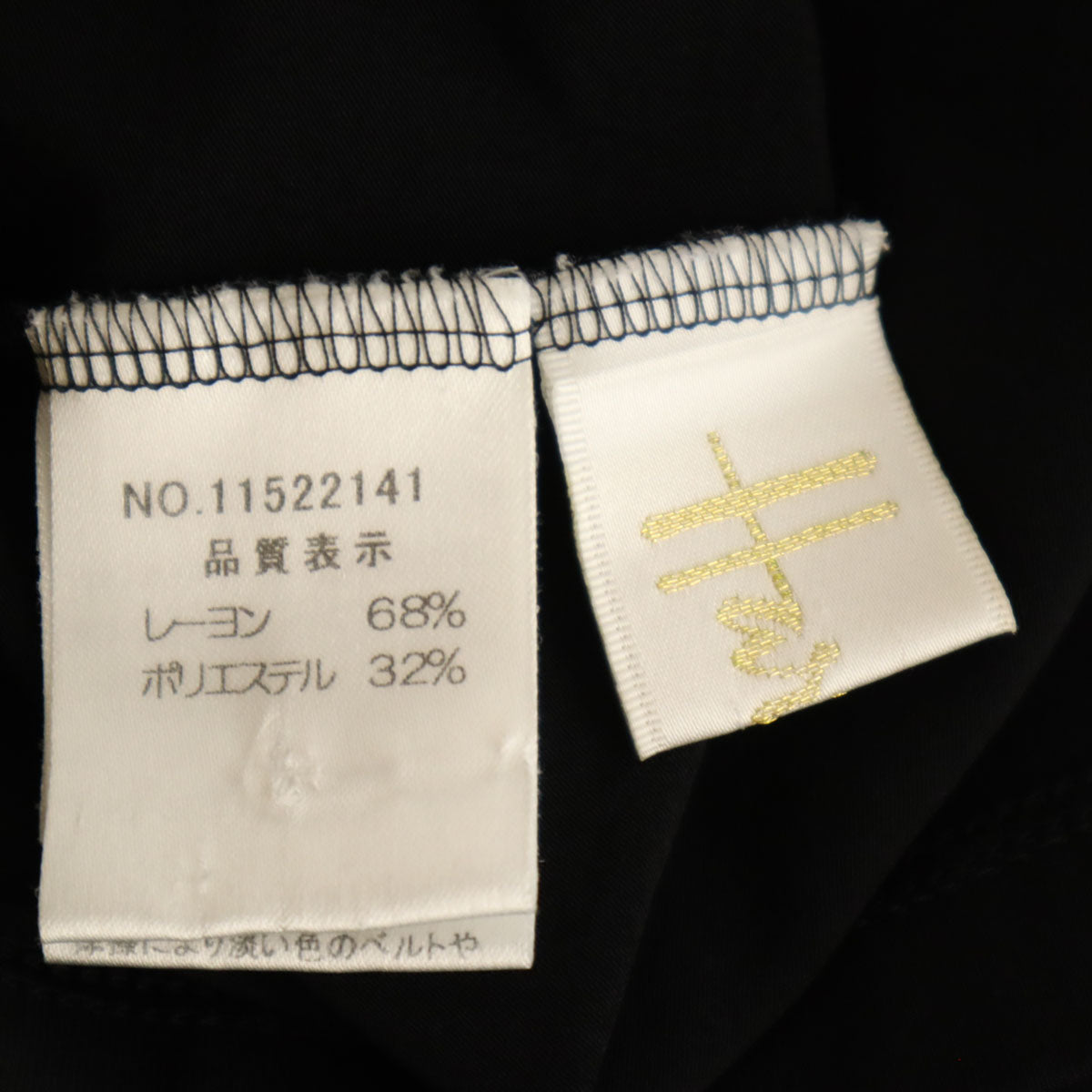 Harrods ハロッズ 日本製 半袖 シフォンフリル ブラウス ブラック レディース