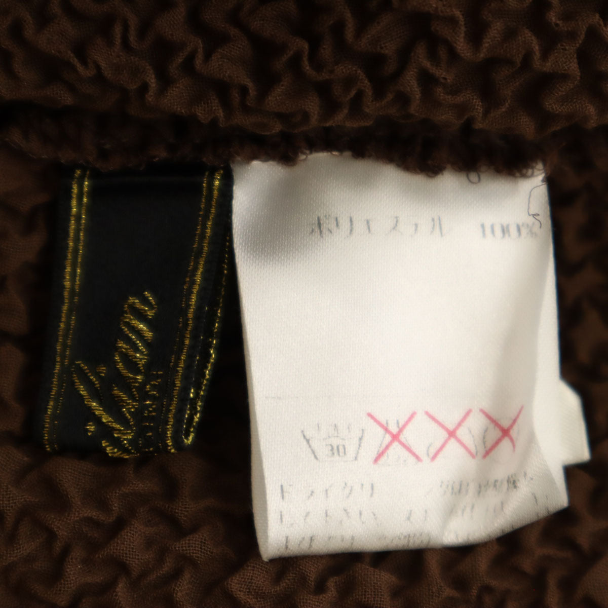 Leilian レリアン 日本製 半袖 カットソー 13 ブラウン プリーツ レディース